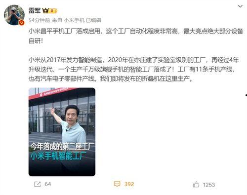 昌平网友爆料新闻视频大全,聚焦社区热点，直击现场瞬间